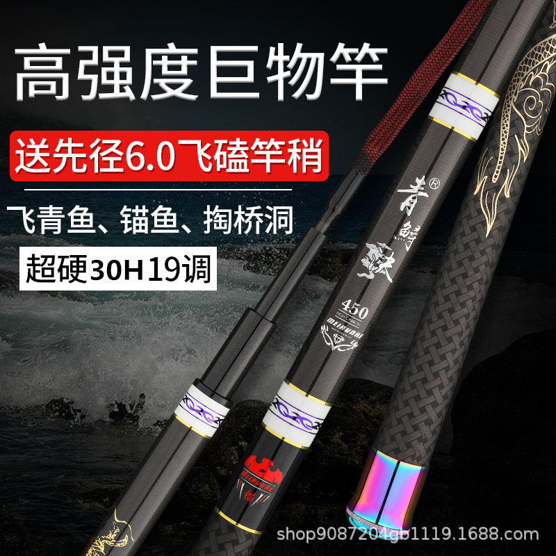 Casting Fishing Rod Carbon Fib - Fishing Rod Surf review and price